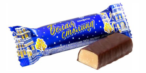 Конфеты Белая столица