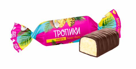Конфеты Тропики