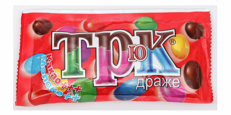 Драже Трюк