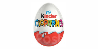 Шок.яйцо Киндер сюрприз