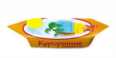 Конфеты Курортные