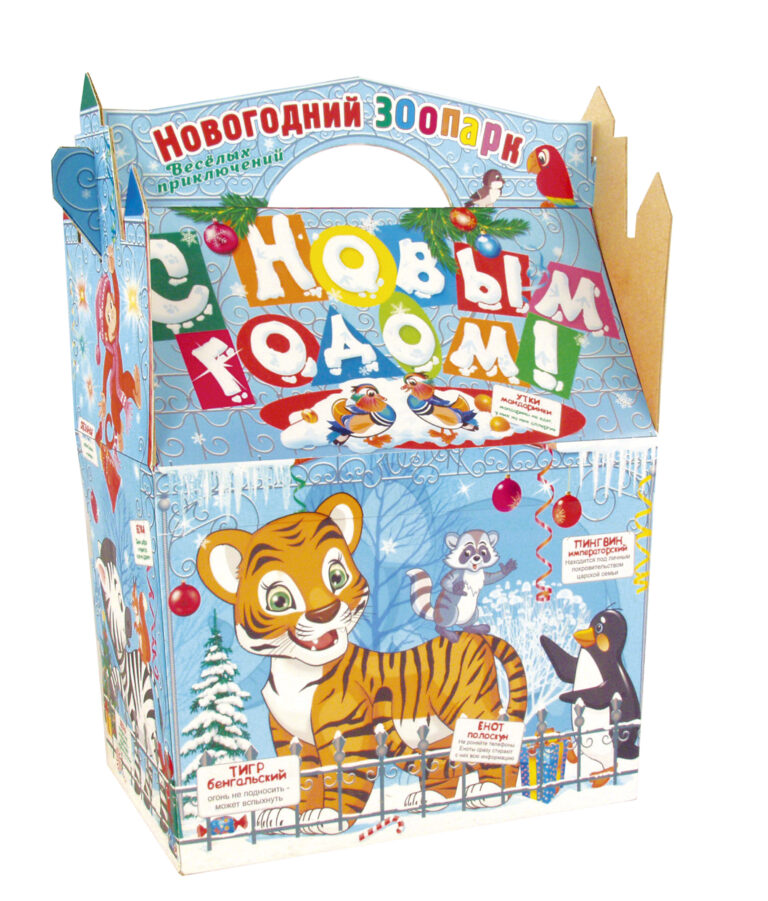 Зоопарк Ар.135